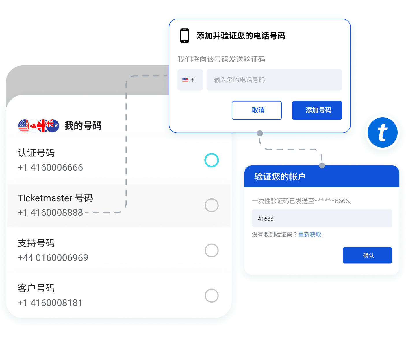 ticketmaster hero ZH