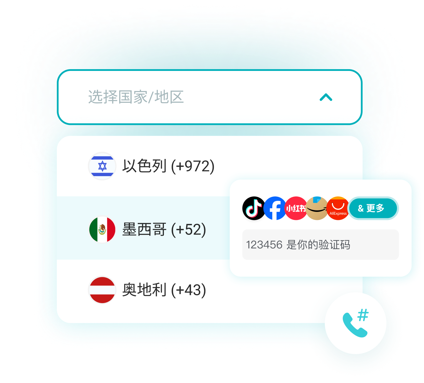 3国hero image ZH