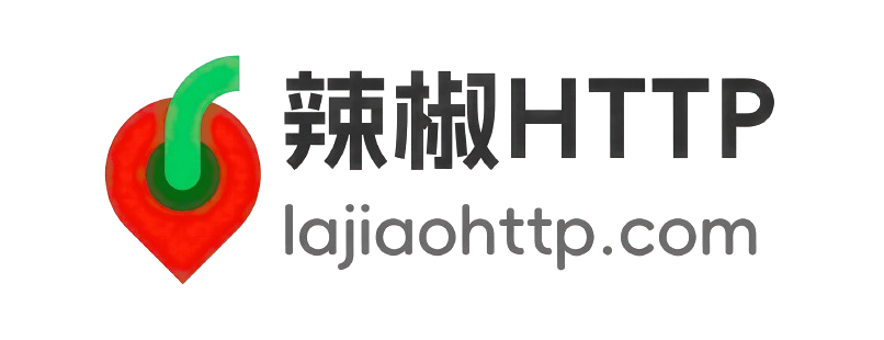 辣椒HTTP代理IP（免费测试）